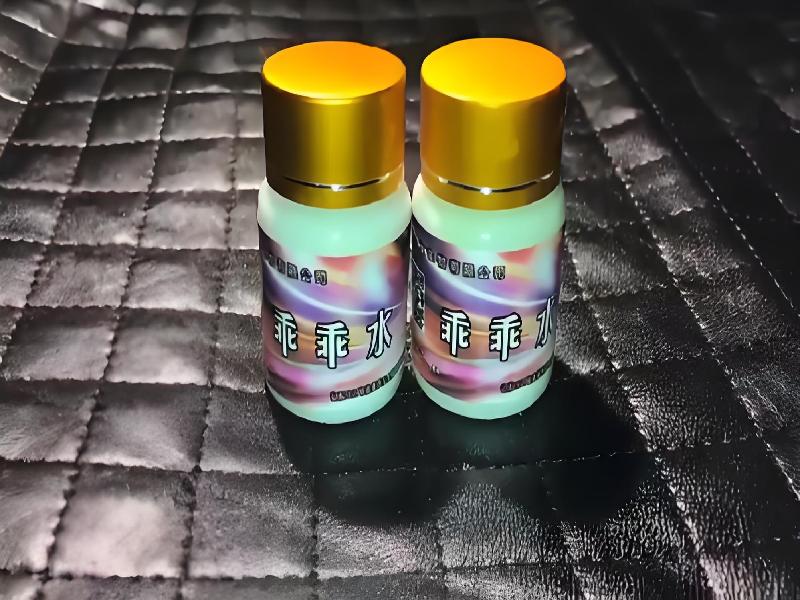 女士专用红蜘蛛8396-7z型号